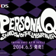 Illustration for article titled The 3DS Is Getting a New emPersona/em Game. It Looks Different.